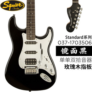 琦材 Fender芬达 Squier Standard 电吉他  ST琴体 标准款 Tele