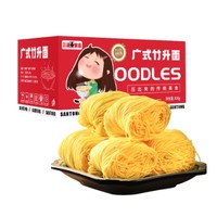 三通食品 广式竹升面 800g