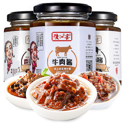 渡江宴 全家福肉酱组合 牛肉瘦肉酱拌饭拌面酱炒菜调味酱 180g*3瓶