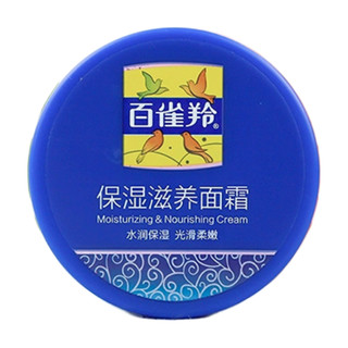 PEHCHAOLIN 百雀羚 保湿滋养面霜 50g