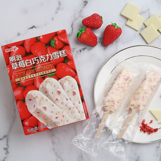 meiji 明治 草莓白巧克力雪糕 245g