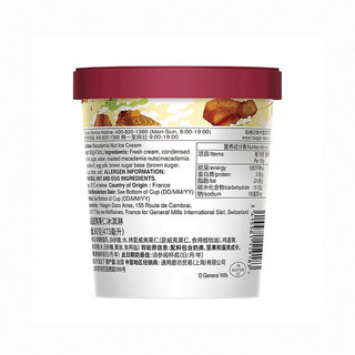 Häagen·Dazs 哈根达斯 夏威夷果仁冰淇淋 392g