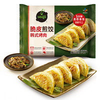 bibigo 必品阁 韩式烤肉煎饺 640g