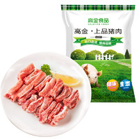 高金食品 上品肋排块 500g