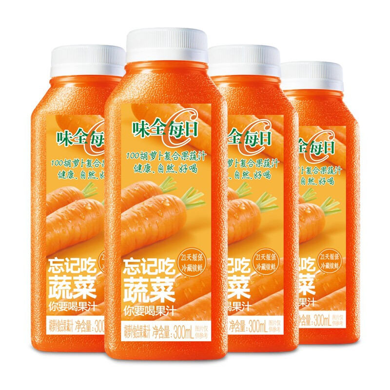 WEICHUAN 味全 每日C胡萝卜汁300ml*4冷藏果蔬汁饮料 礼盒装下单4件