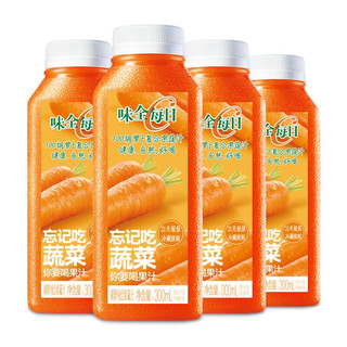 每日C胡萝卜汁300ml*4冷藏果蔬汁饮料 礼盒装 健康