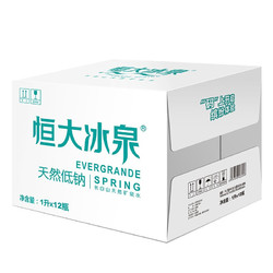 EVERGRANDE SPRING 恒大冰泉 长白山饮用天然低钠弱碱性矿泉水 1L*12瓶 整箱装