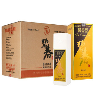 碧春 经典方瓶 54%vol 酱香型白酒 500ml*6瓶 整箱装