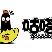 goooda/咕嗒