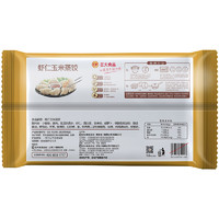 CP 正大食品 虾仁玉米蒸饺 30只 690g