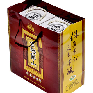 古越龙山 库藏廿年陈 绍兴花雕酒 14%vol 500ml