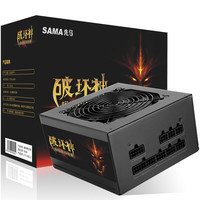 SAMA 先马 破坏神500M 全模组ATX电源 350W