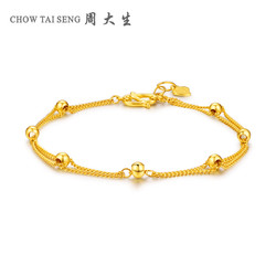 CHOW TAI SENG 周大生 女士黄金手链 4.20g