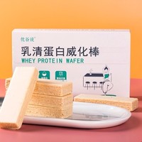 优谷说 运动健身乳清蛋白棒40g*10只