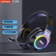 Lenovo 联想 异能者 H3 头戴式耳机