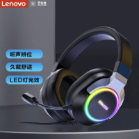 亲子会员：Lenovo 联想 异能者H3 头戴式耳机