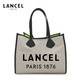 LANCEL 兰姿 奢侈品女包 SUMMERITEM系列 女士大地色/黑色帆布配皮大号托特包 A107498ATU