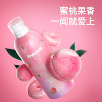 FIVERAMS 五羊 儿童慕斯小奶泡洗发沐浴二合一 水蜜桃香 350ML