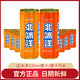 北冰洋 桔汁橙汁汽水330ml*3罐