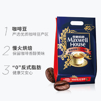Maxwell House 麦斯威尔 吴磊推荐麦斯威尔3合1原味速溶咖啡粉学生进口特浓冲饮40条装