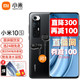 MI 小米 10S 5G 旗舰手机  黑色 33W充电套装 8GB+256GB