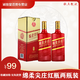 WULIANGYE 五粮液 宜宾五粮液股份绵柔尖庄191红瓶50度500ml*2瓶浓香型白酒粮食酒