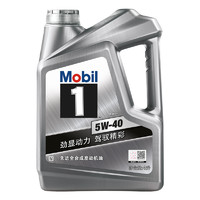 Mobil 美孚 1号 全合成机油 5W-40 SN级 4L