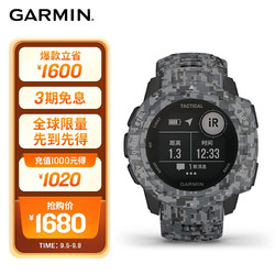 GARMIN 佳明 instinct Tactical 本能战术版智能手表