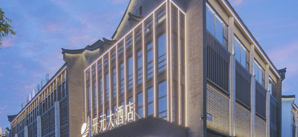 乌镇开元大酒店舒适双床房1晚含双早乌镇定制半日游