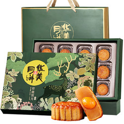 Huamei 华美 自营贺月月饼礼盒装630克蛋黄莲蓉豆沙广式月饼中秋节送礼礼品