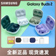 SAMSUNG 三星 Galaxy Buds 2 主动降噪真无线蓝牙耳机/20小时长续航/小巧舒适单耳仅5g/环境音