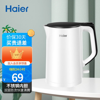 Haier 海尔 haier）电水壶 K1-C01W  304不锈钢内胆 STRIX温控器 双层防烫 电水壶