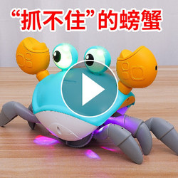 JJR/C 充电版儿童玩具电动感应螃蟹玩具