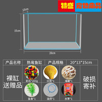 DAODANGUI 捣蛋鬼 热弯鱼缸透明热带鱼大型超高清客厅阳台桌面造景