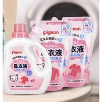 陪伴计划专享：Pigeon 贝亲 PL404 婴儿洗衣液 1.5L+750ml*2