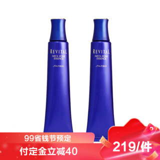 SHISEIDO 资生堂 2支装 | SHISEIDO日本资生堂悦薇Revital美颈精华露75g 美容液颈霜(保税)