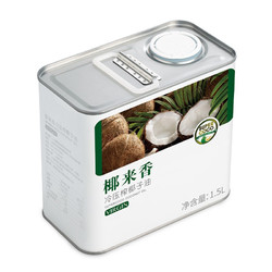SUPERCOCO 椰来香 冷压榨椰子油 1.5L
