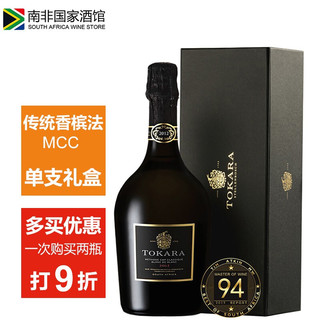 托卡拉（TOKARA）南非进口起泡酒 白中白传统香槟酿造工艺 2012年份 单支礼盒装750ml