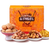 三只松鼠 坚果大礼包 1435g