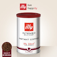 illy 意利 冻干速溶黑咖啡粉 浓郁/香醇风味 95g