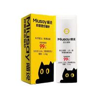 Miusay 喵说 混合猫砂