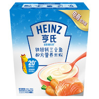 Heinz 亨氏 超金健儿优系列 米粉 3段 铁锌钙三文鱼 400g