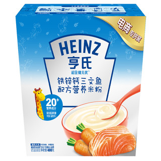 Heinz 亨氏 超金健儿优系列 米粉 3段 铁锌钙三文鱼 400g