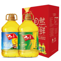 九三 充氮保鲜葵花籽油+非转基因大豆油3.618L*2桶