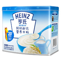 Heinz 亨氏 超金健儿优系列 米粉 1段 钙奶 225g