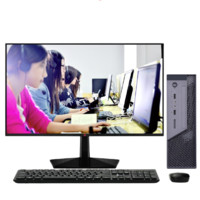 NINGMEI 宁美 国度 卓 商用办公台式机电脑主机（G5905 8G 256G 送键鼠 三年上门）