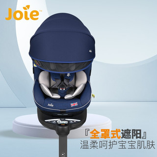 Joie 巧儿宜 安全座椅 陀螺勇士pro i-Spin360 R 优雅蓝