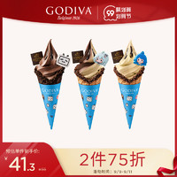 GODIVA 歌帝梵 x bilibili联名款软冰淇淋系列1份(3选1) 电子券