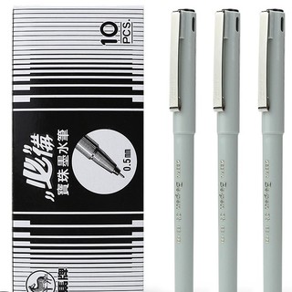 ZEBRA 斑马牌 BE-100 拔帽中性笔 黑色 0.5mm 10支装