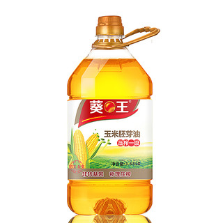 葵王 压榨一级 玉米胚芽油 3.68L*2桶